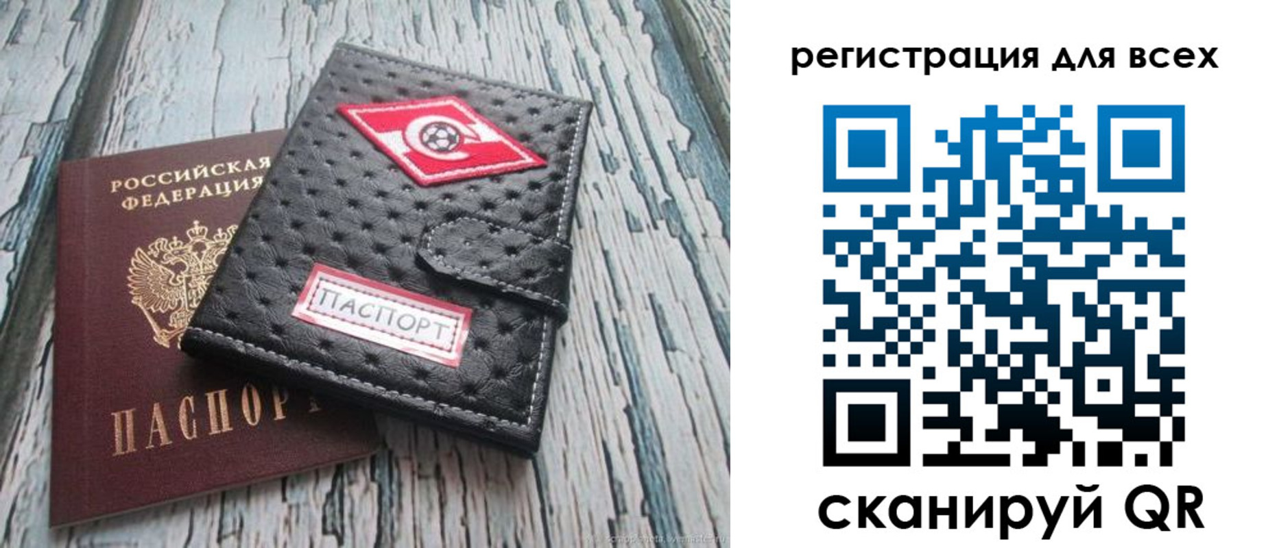 прописка поиск в Калининградской области