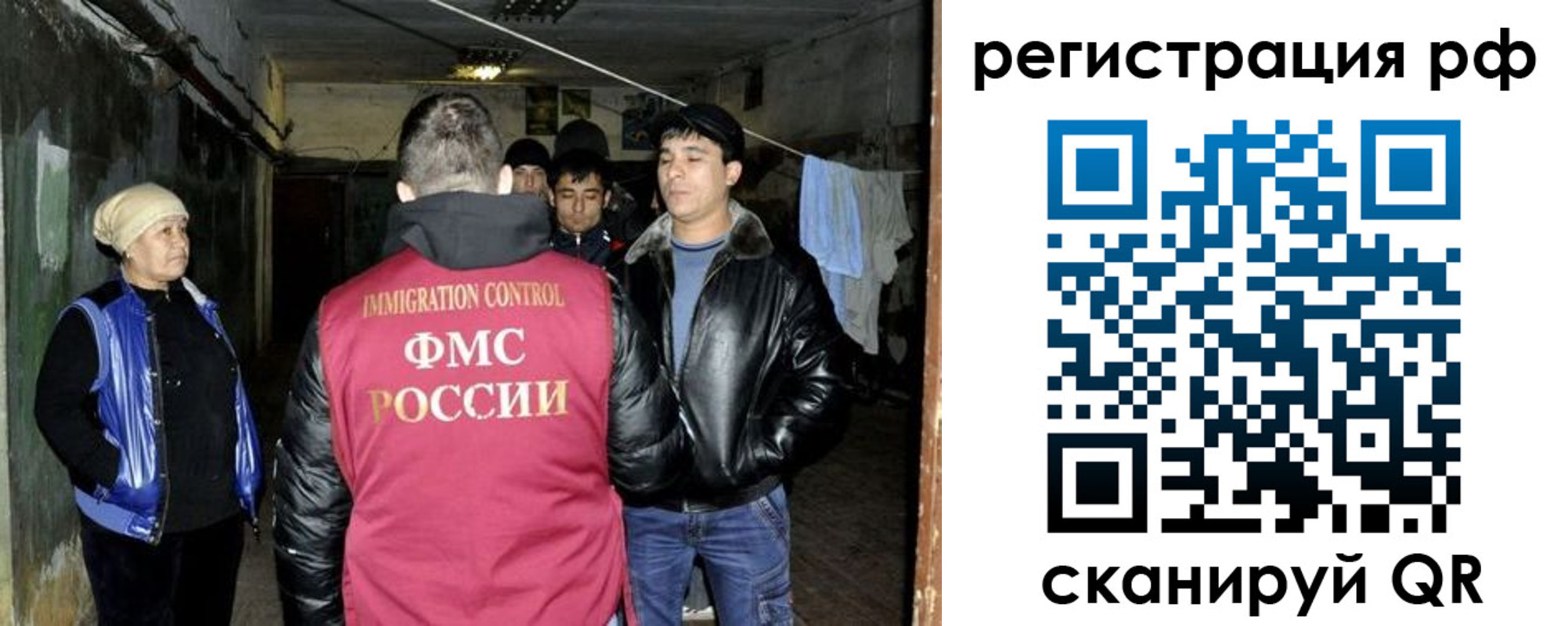 регистрация для дет. сада в Калининградской области