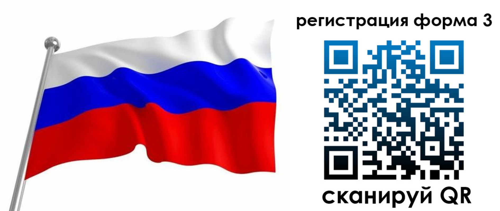 прописка поиск в Калининградской области